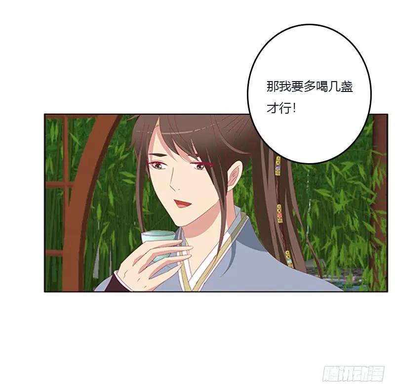 《通灵妃》别离 第7页