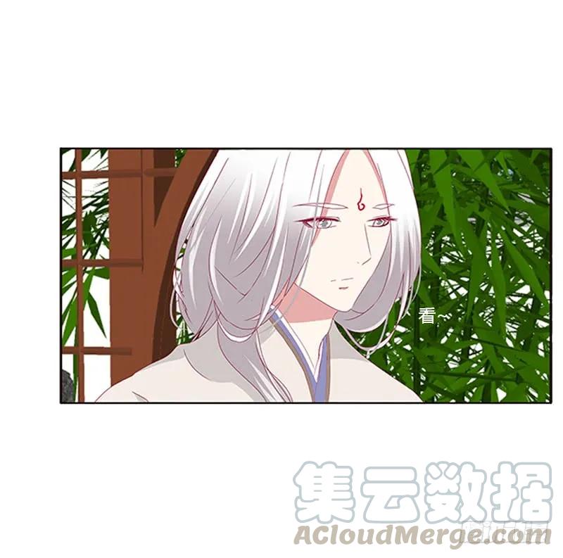 《通灵妃》别离 第9页