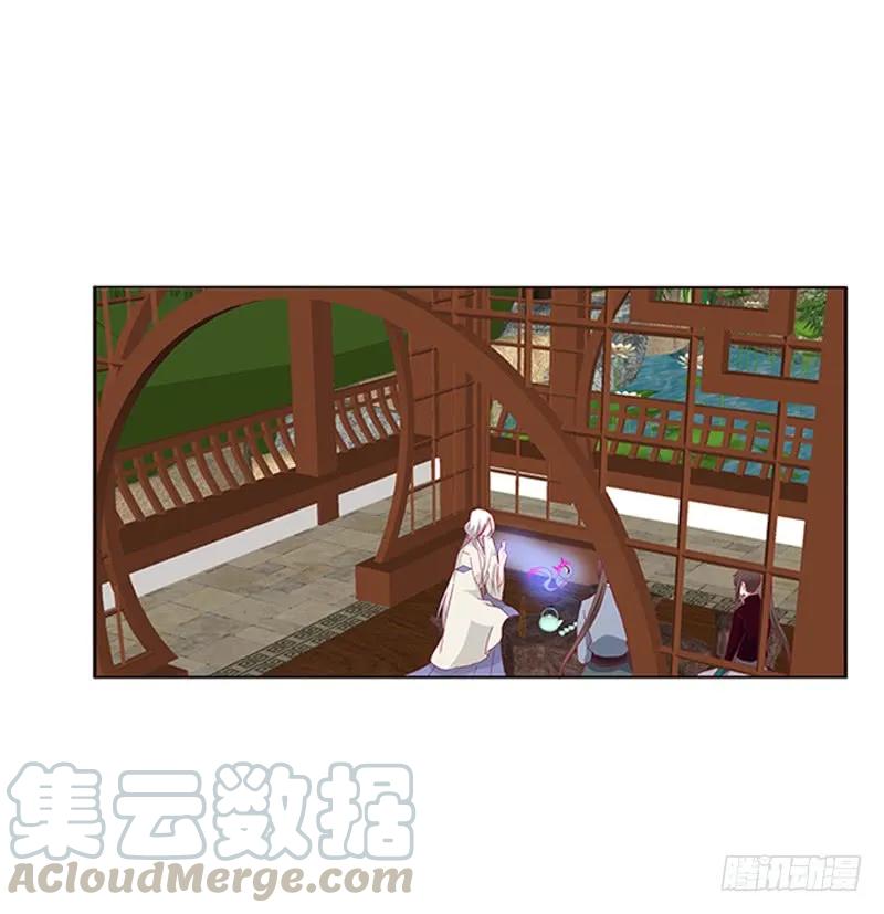 《通灵妃》别离 第17页
