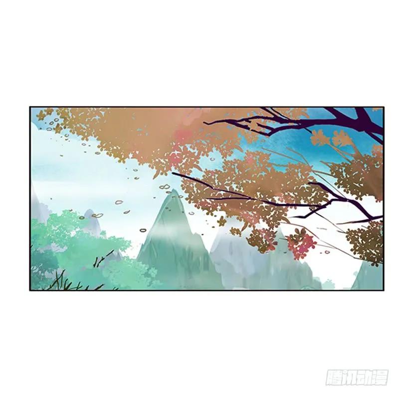 《通灵妃》别离 第30页