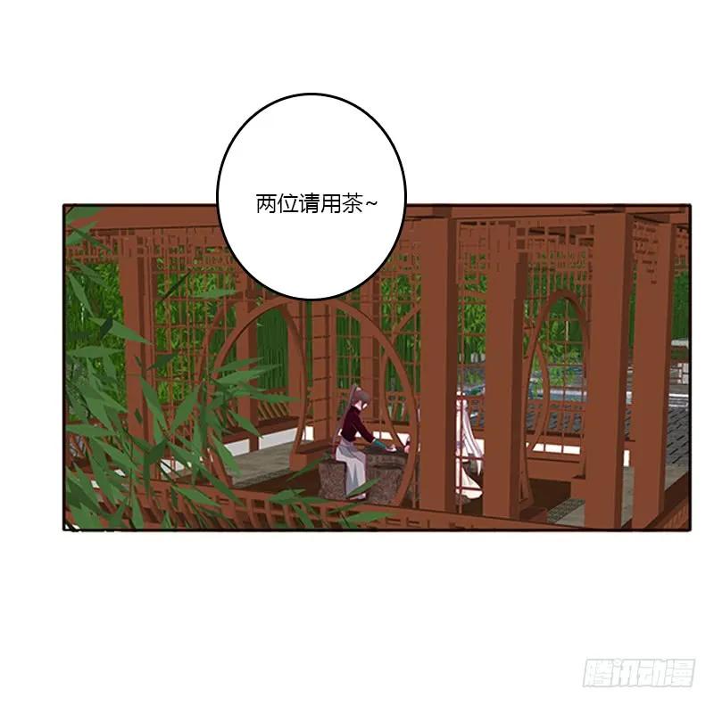 《通灵妃》别离 第3页