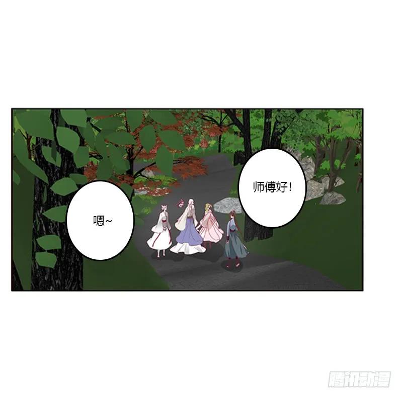 《通灵妃》别离 第47页