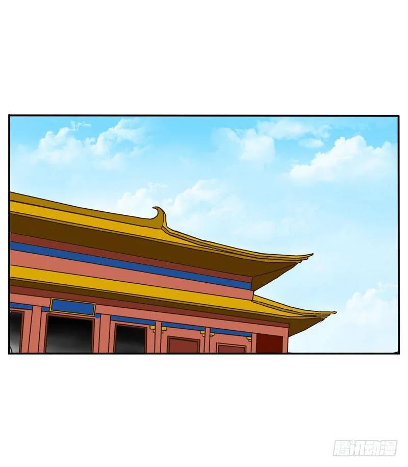 《通灵妃》暴怒 第2页