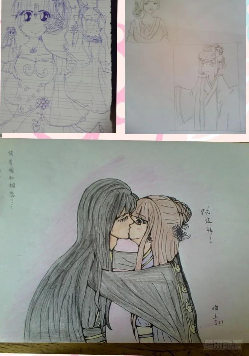 《通灵妃》暴怒 第39页