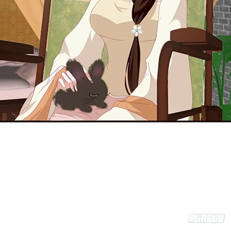 《通灵妃》此恨绵绵 第38页
