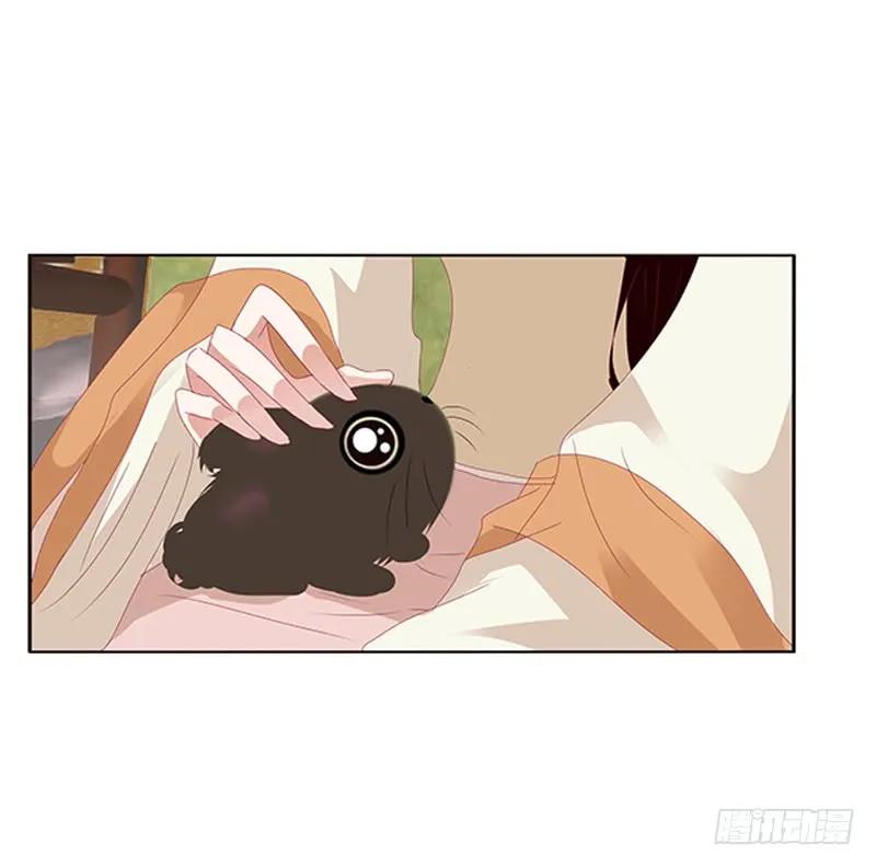 《通灵妃》此恨绵绵 第39页
