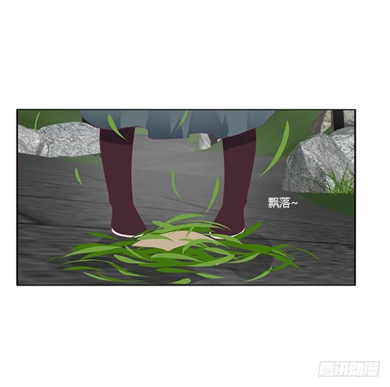 《通灵妃》此恨绵绵 第15页