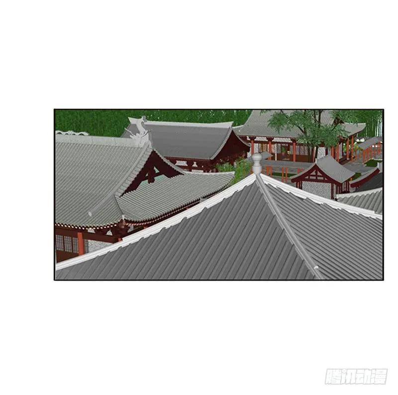 《通灵妃》此恨绵绵 第50页
