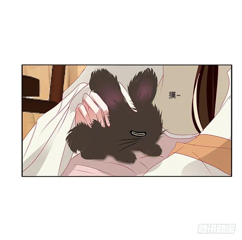 《通灵妃》此恨绵绵 第46页