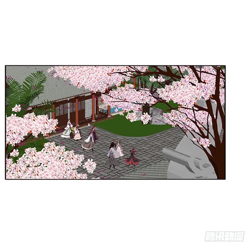 《通灵妃》此恨绵绵 第51页
