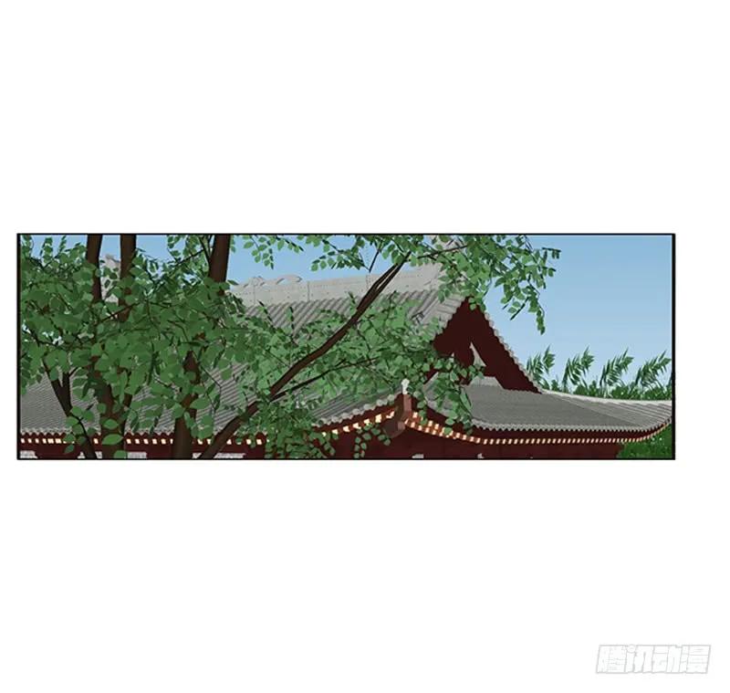 《通灵妃》随本王进宫 第11页