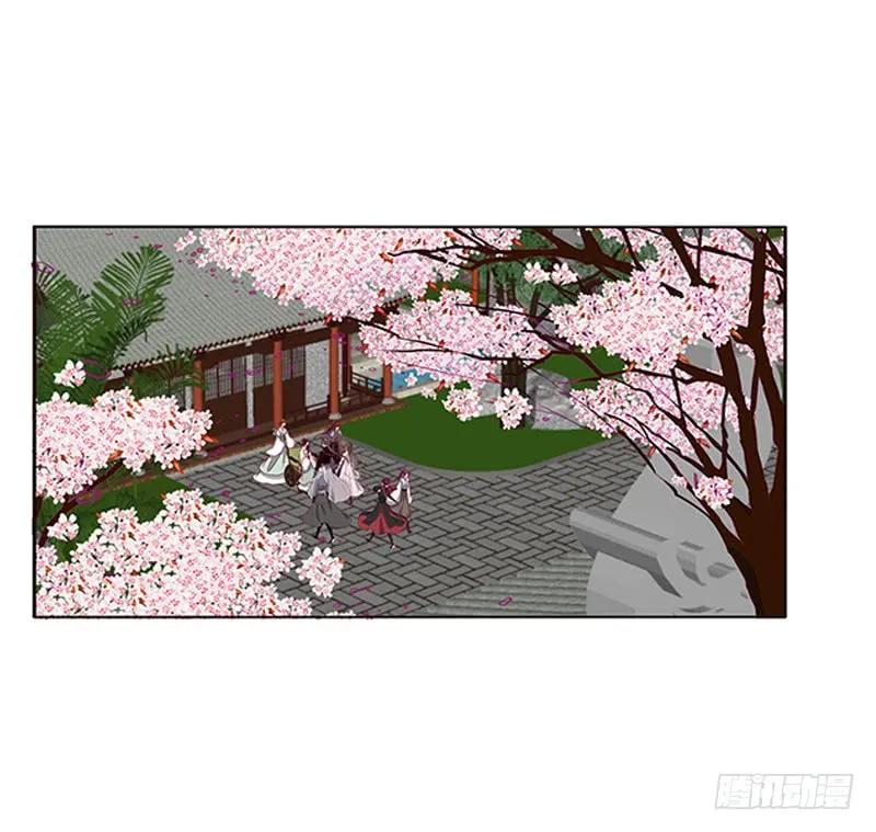 《通灵妃》随本王进宫 第3页
