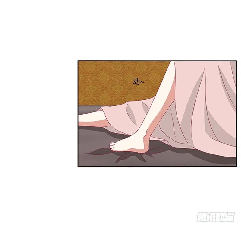 《通灵妃》随本王进宫 第14页