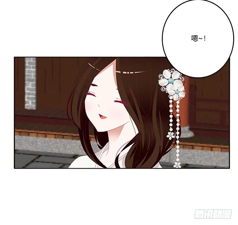 《通灵妃》随本王进宫 第10页