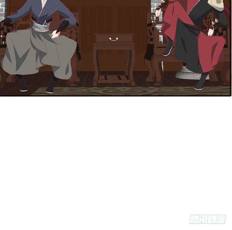 《通灵妃》随本王进宫 第22页