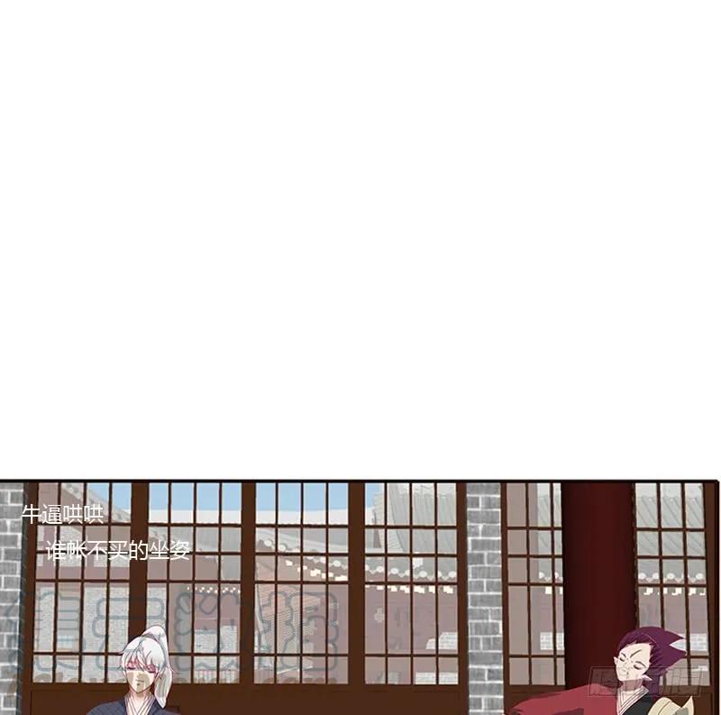 《通灵妃》随本王进宫 第21页