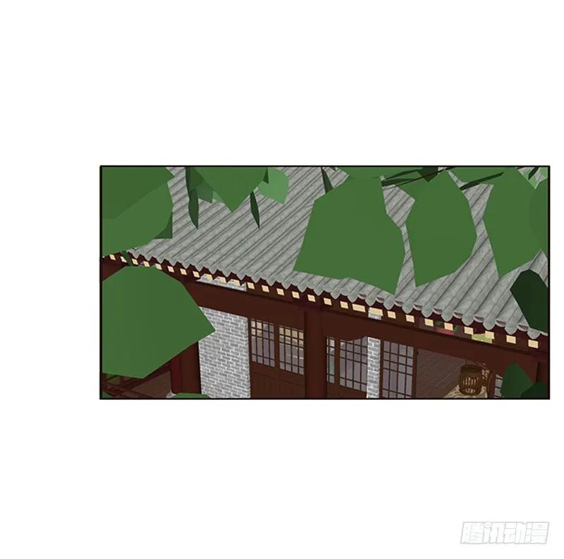 《通灵妃》随本王进宫 第18页