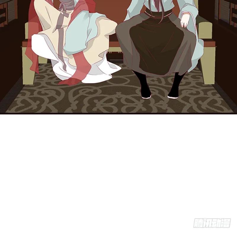 《通灵妃》背锅 第30页