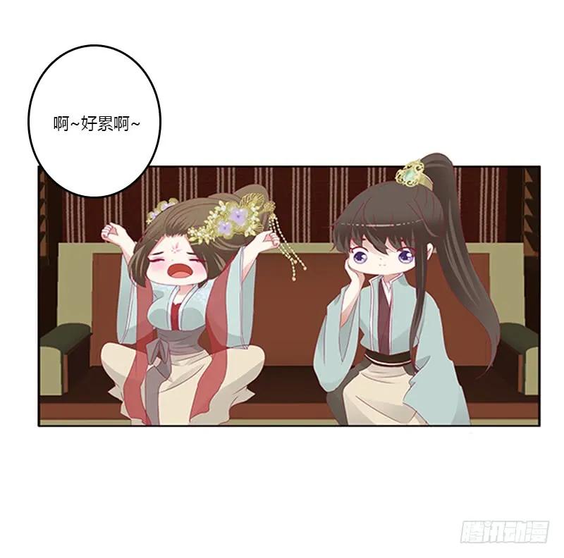 《通灵妃》背锅 第40页