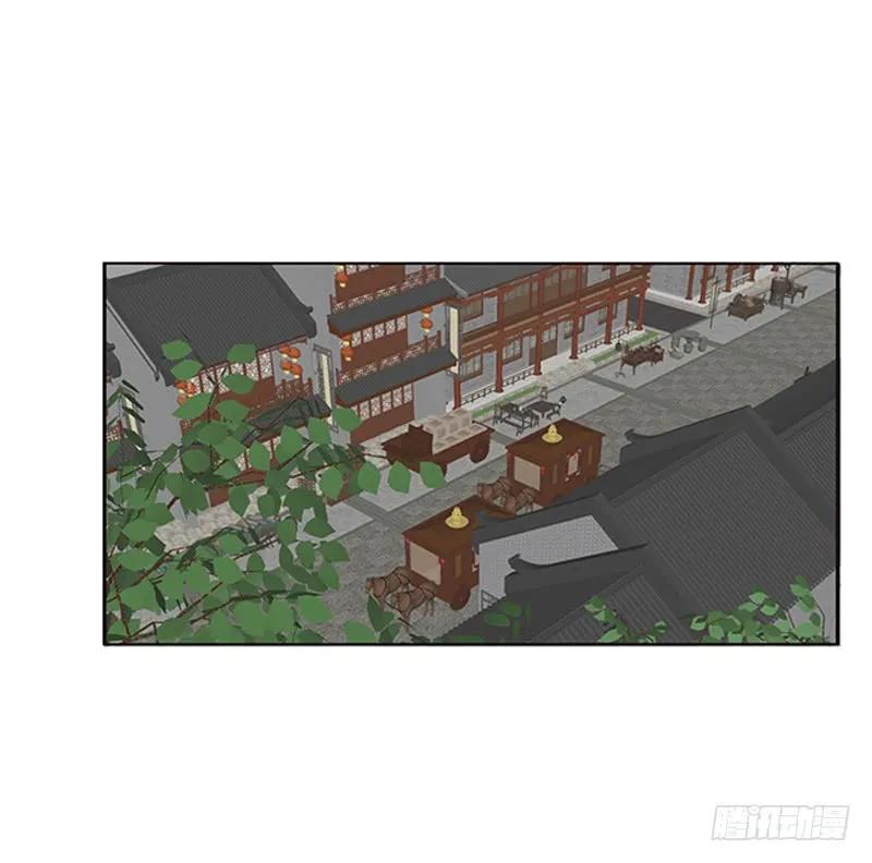 《通灵妃》背锅 第28页