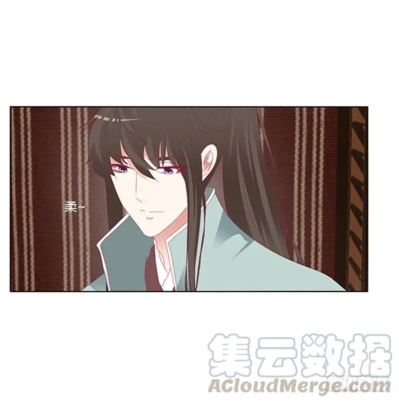 《通灵妃》背锅 第45页