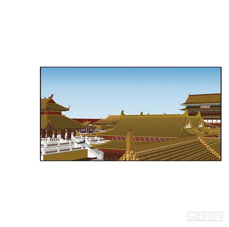 《通灵妃》背锅 第26页