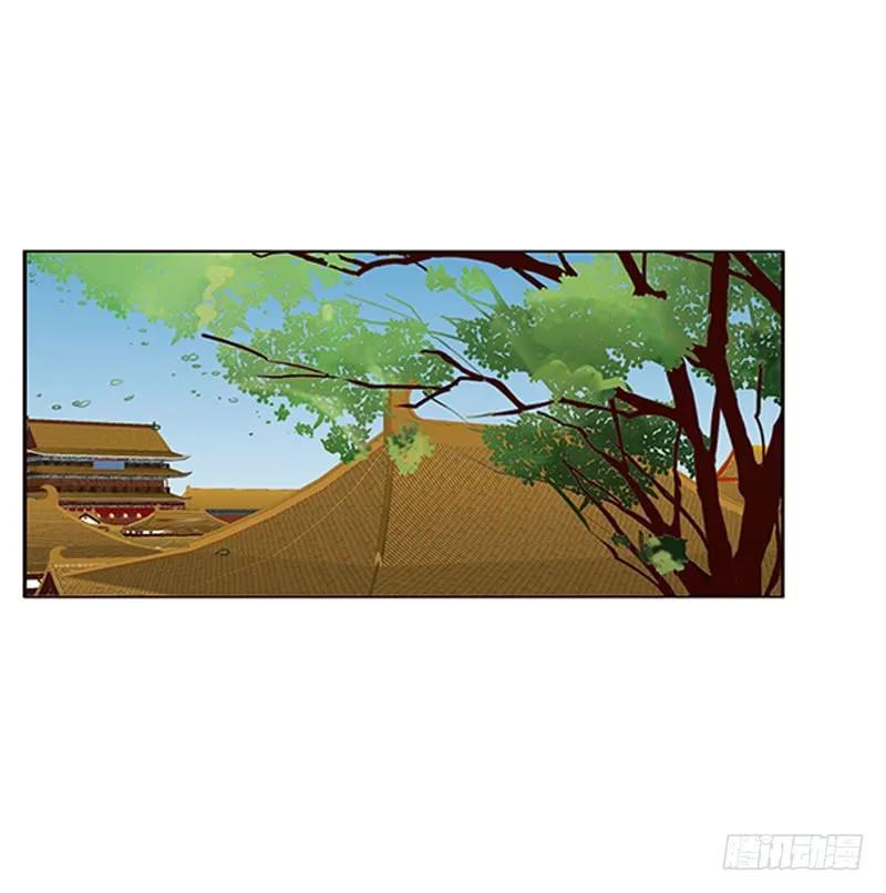 《通灵妃》背锅 第47页