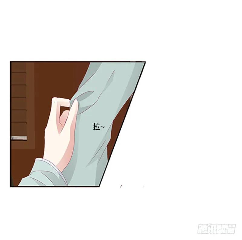 《通灵妃》背锅 第35页