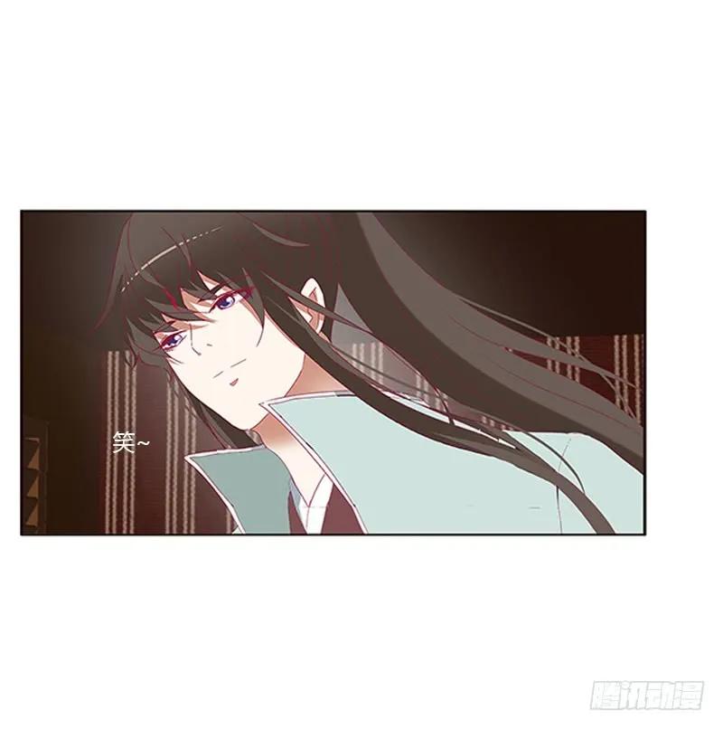 《通灵妃》背锅 第43页