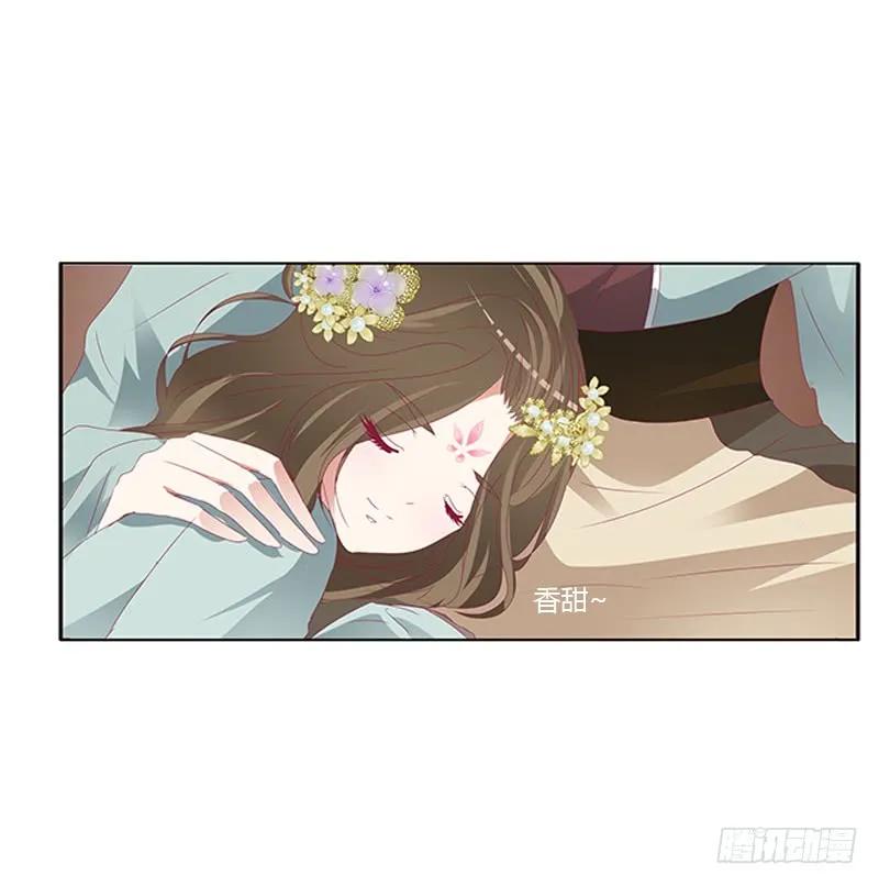 《通灵妃》背锅 第46页