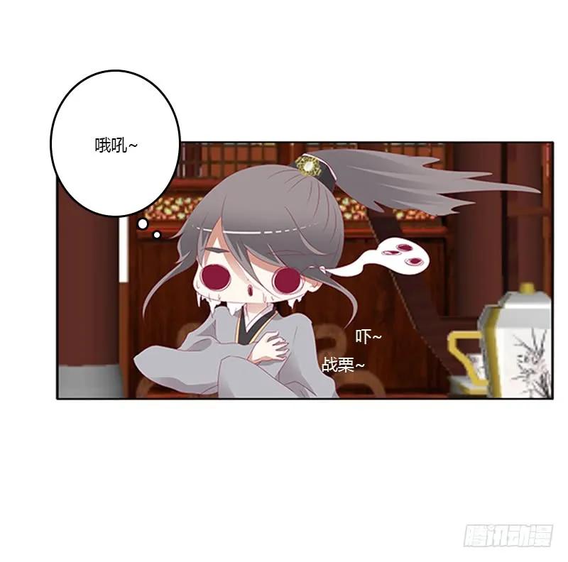 《通灵妃》背锅 第22页