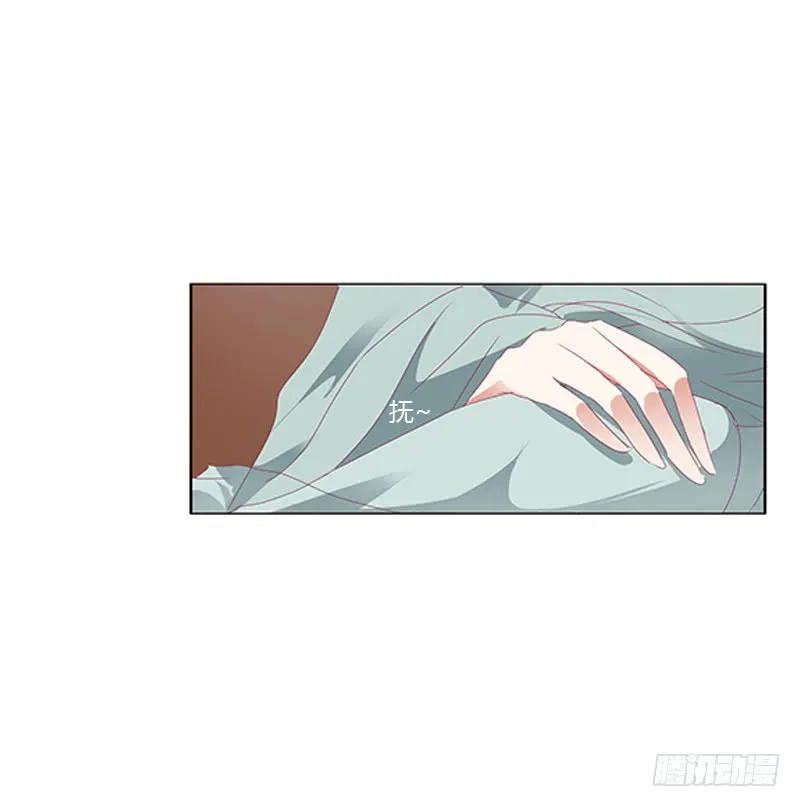 《通灵妃》背锅 第44页