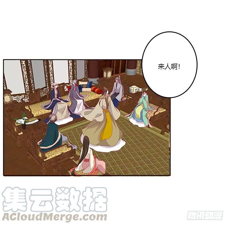 《通灵妃》背锅 第25页