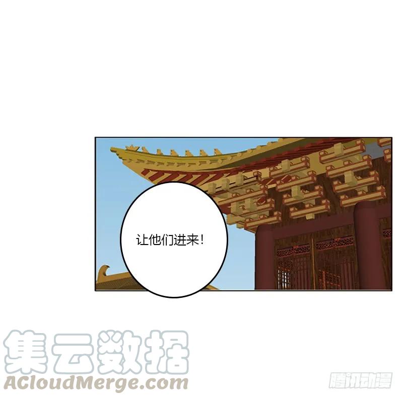 《通灵妃》袒护 2 第25页