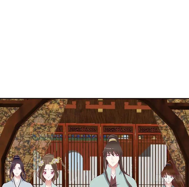 《通灵妃》袒护 2 第26页