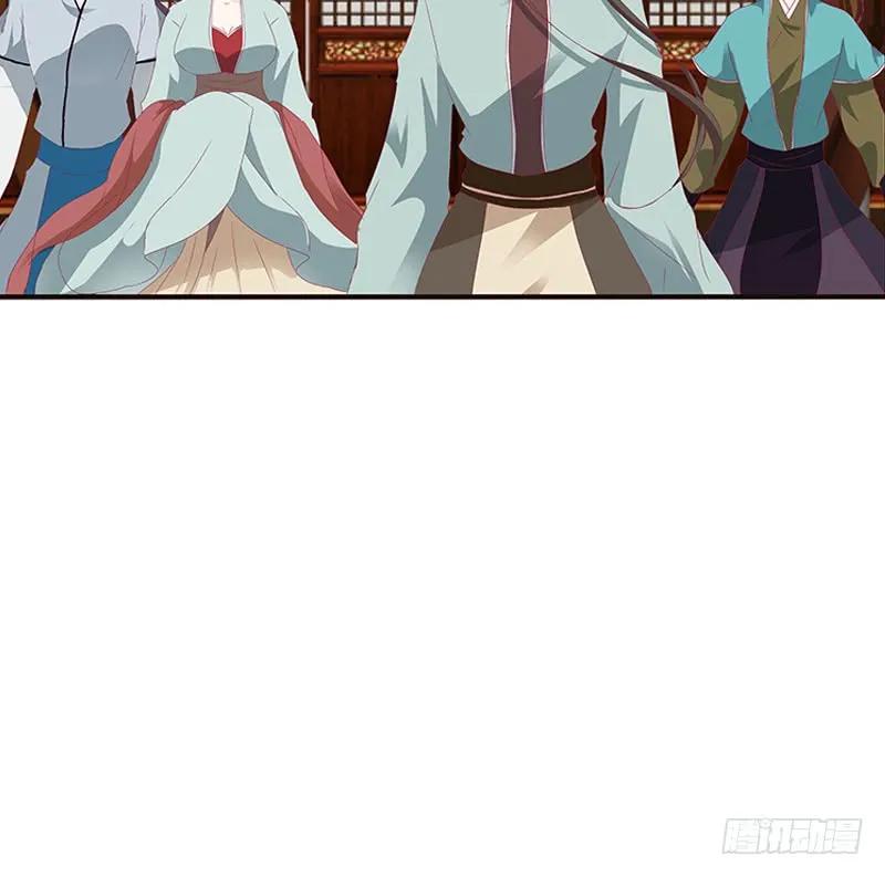 《通灵妃》袒护 2 第27页