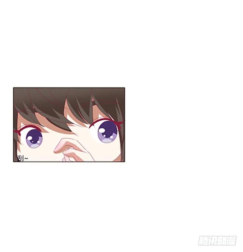 《通灵妃》你凶我！ 第46页