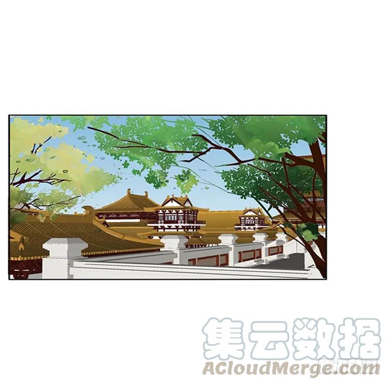 《通灵妃》你凶我！ 第33页