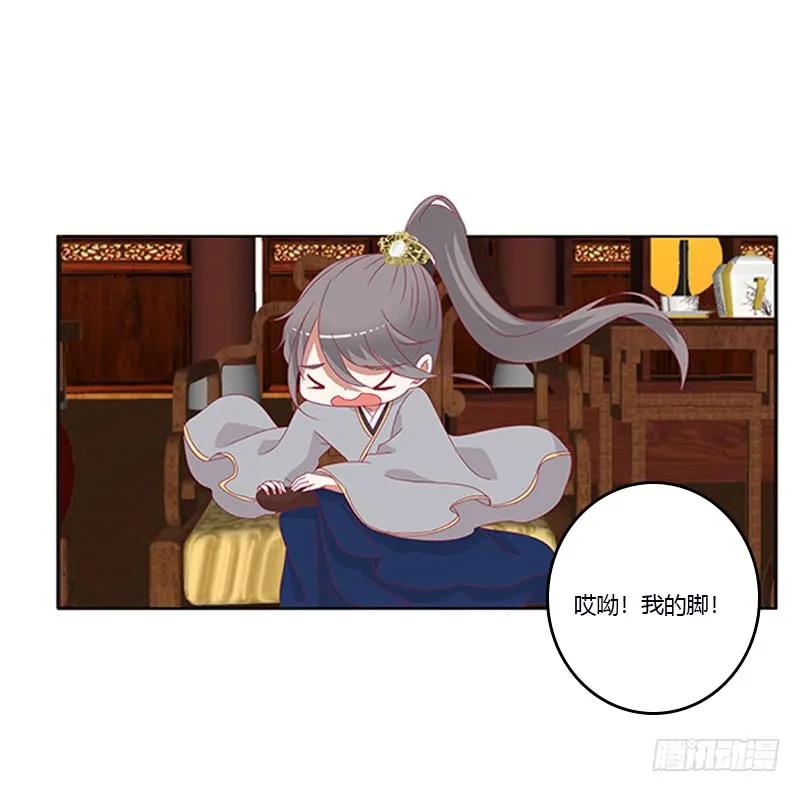 《通灵妃》肆意指婚 第42页