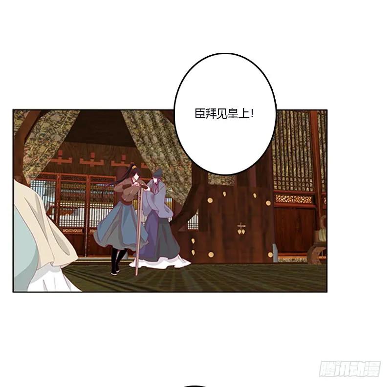 《通灵妃》肆意指婚 第3页