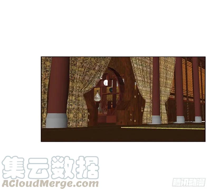 《通灵妃》肆意指婚 第48页