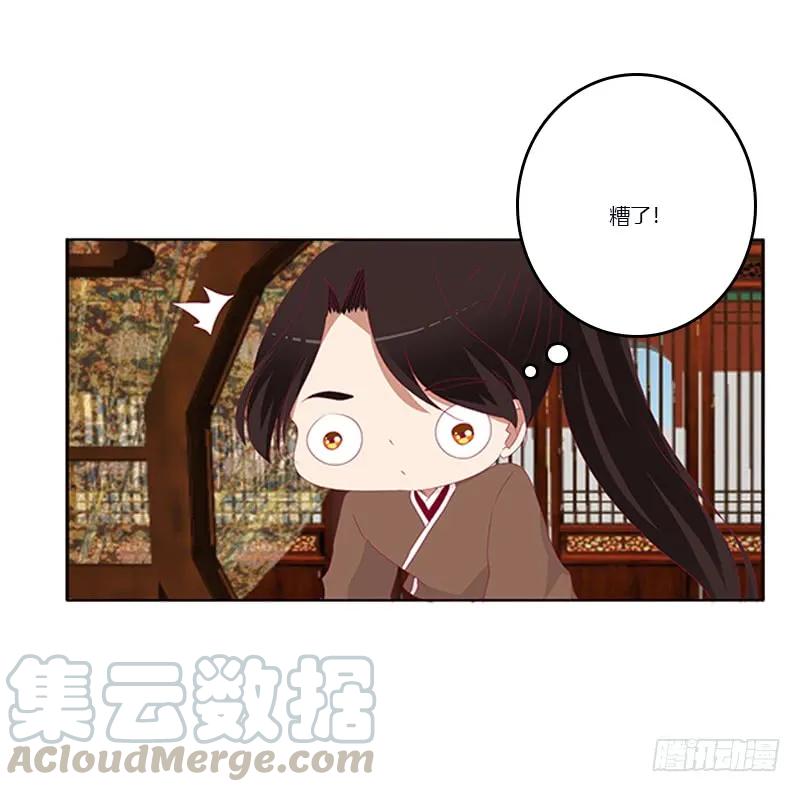 《通灵妃》肆意指婚 第20页
