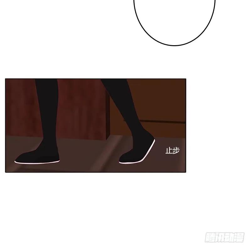 《通灵妃》肆意指婚 第29页