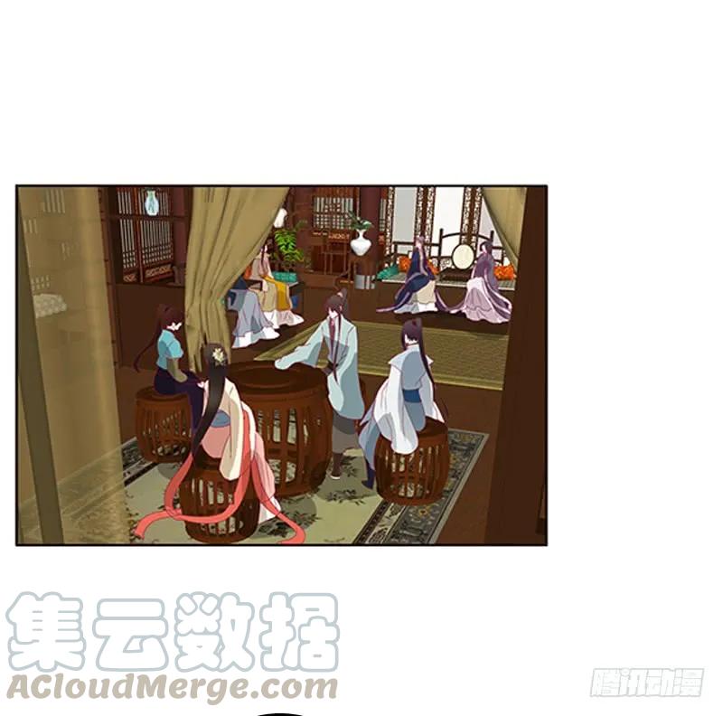 《通灵妃》欺君之罪 第49页