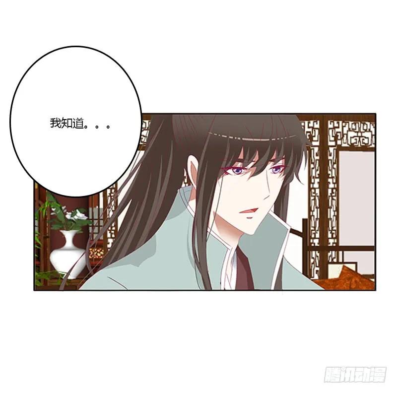 《通灵妃》青青草原 第3页