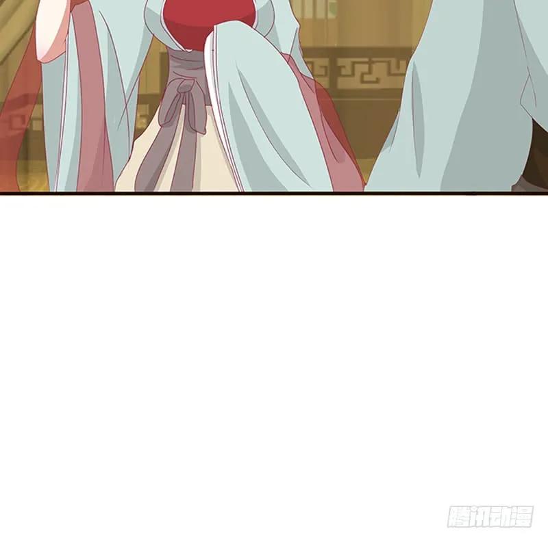 《通灵妃》青青草原 第22页