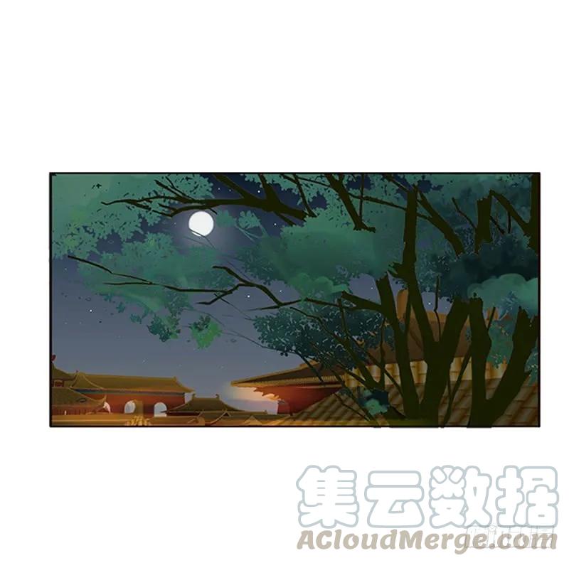 《通灵妃》青青草原 第25页