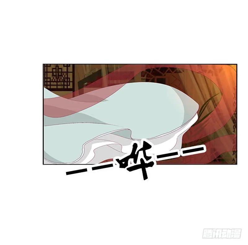 《通灵妃》青青草原 第44页