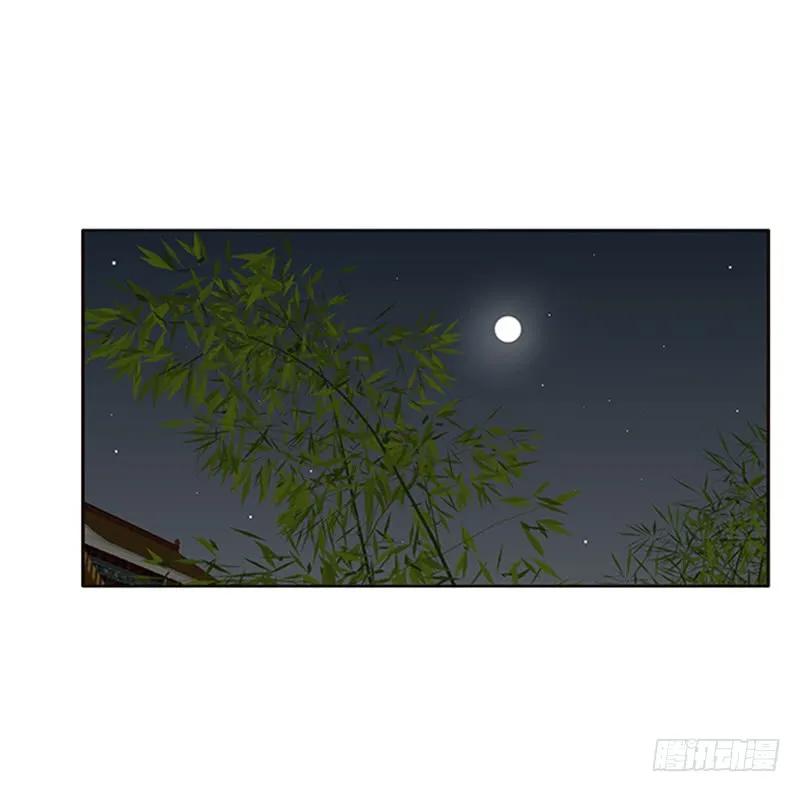 《通灵妃》我错了，对不起 第35页