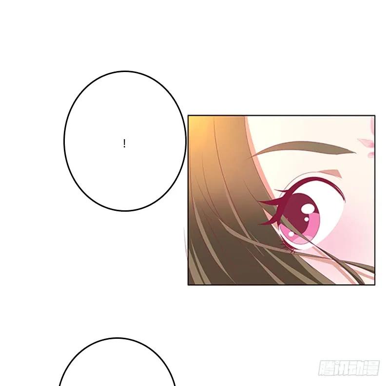 《通灵妃》我错了，对不起 第4页